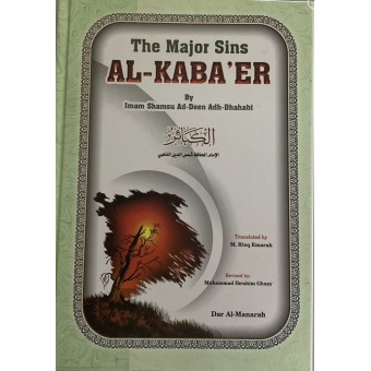 The Major Sins ( Al-Kaba`er)